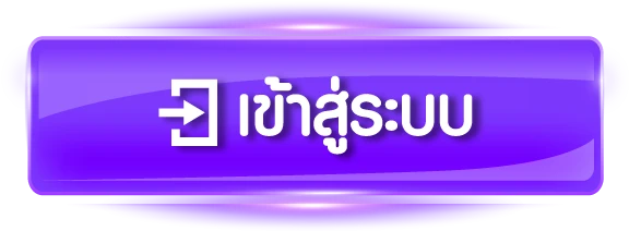 ทางเข้าjoker123 auto